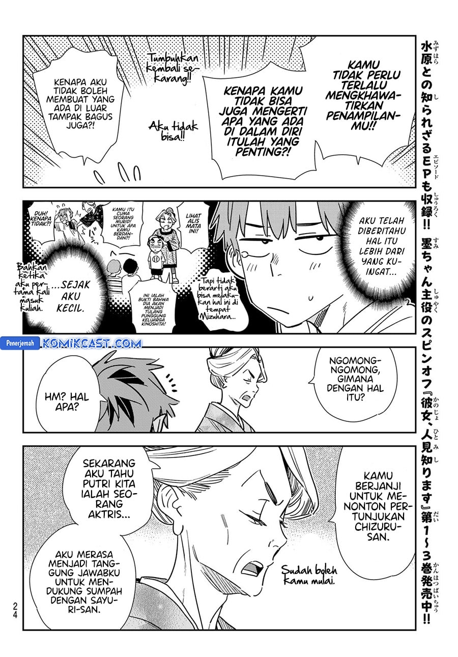 Kanojo, Okarishimasu - Chapter 351 - Page 12