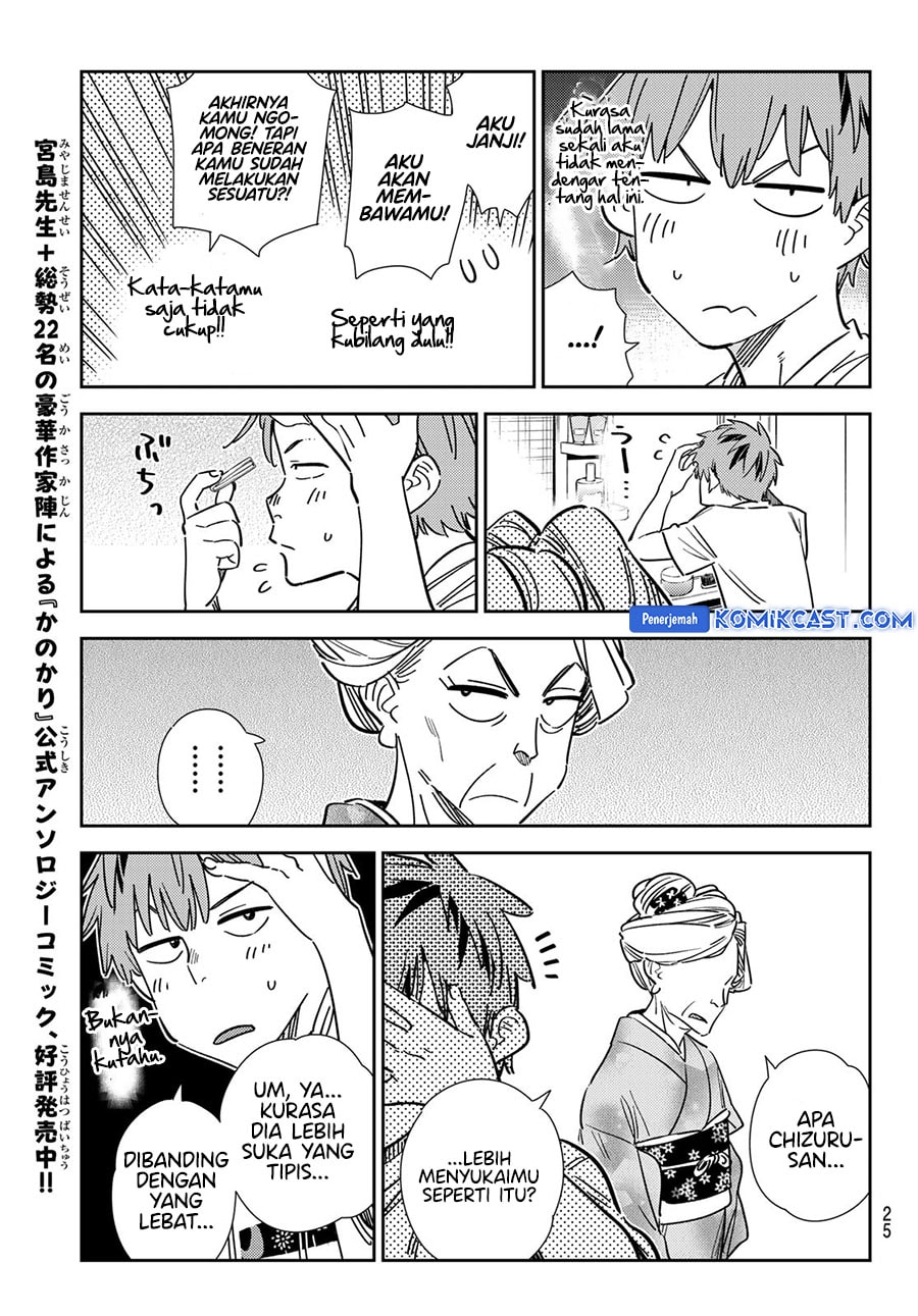 Kanojo, Okarishimasu - Chapter 351 - Page 13