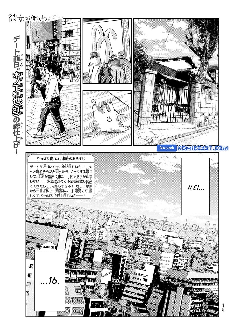 Kanojo, Okarishimasu - Chapter 351 - Page 3