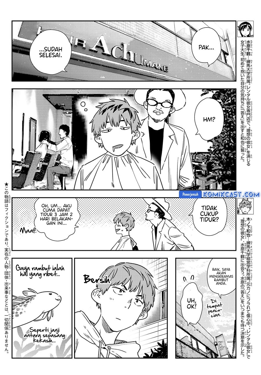Kanojo, Okarishimasu - Chapter 351 - Page 4