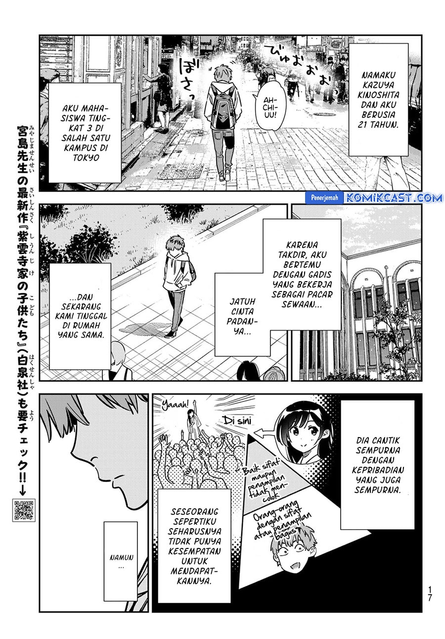 Kanojo, Okarishimasu - Chapter 351 - Page 5