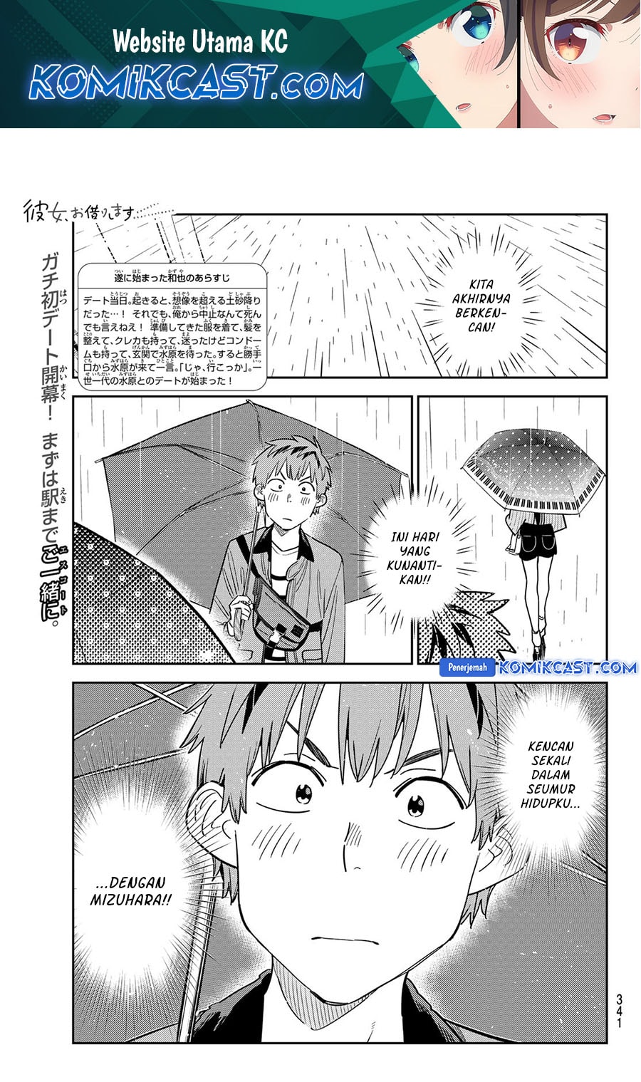 Kanojo, Okarishimasu - Chapter 353 - Page 2