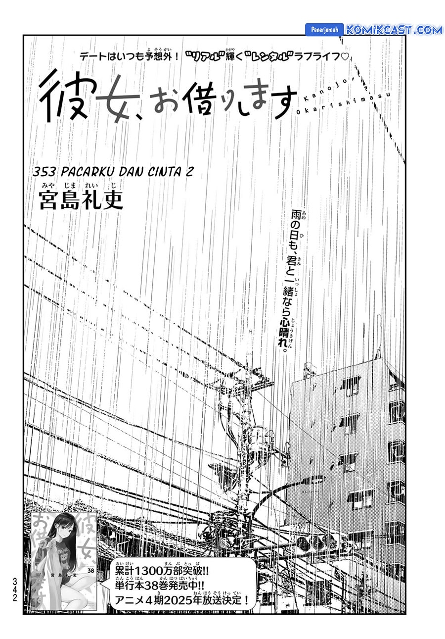 Kanojo, Okarishimasu - Chapter 353 - Page 3