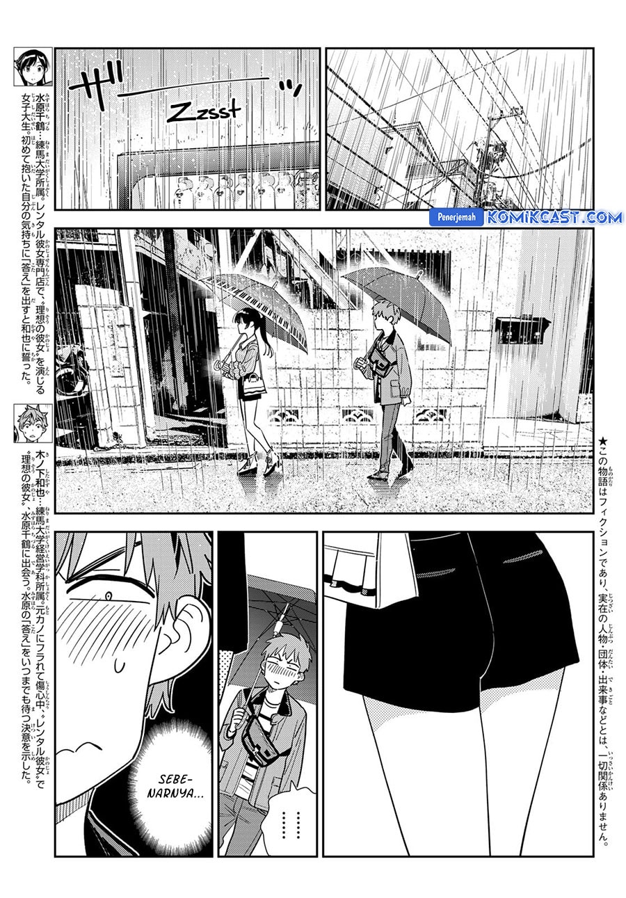 Kanojo, Okarishimasu - Chapter 353 - Page 4