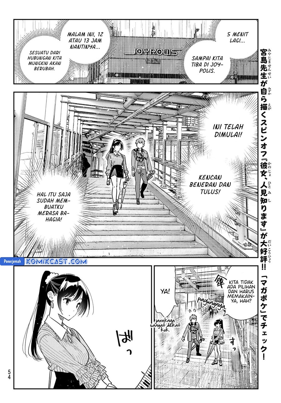 Kanojo, Okarishimasu - Chapter 354 - Page 17
