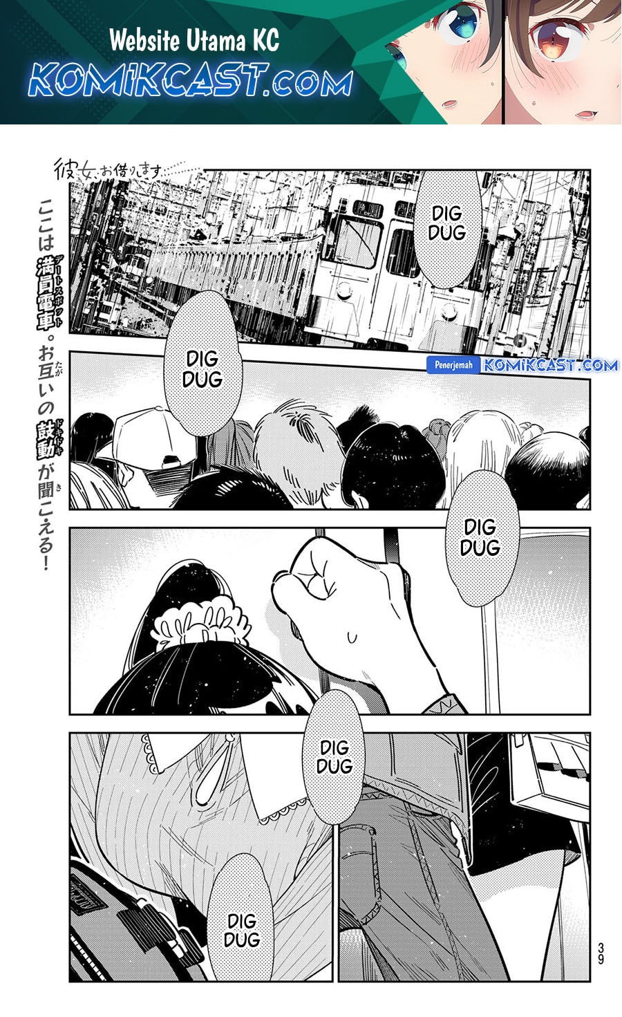 Kanojo, Okarishimasu - Chapter 354 - Page 2