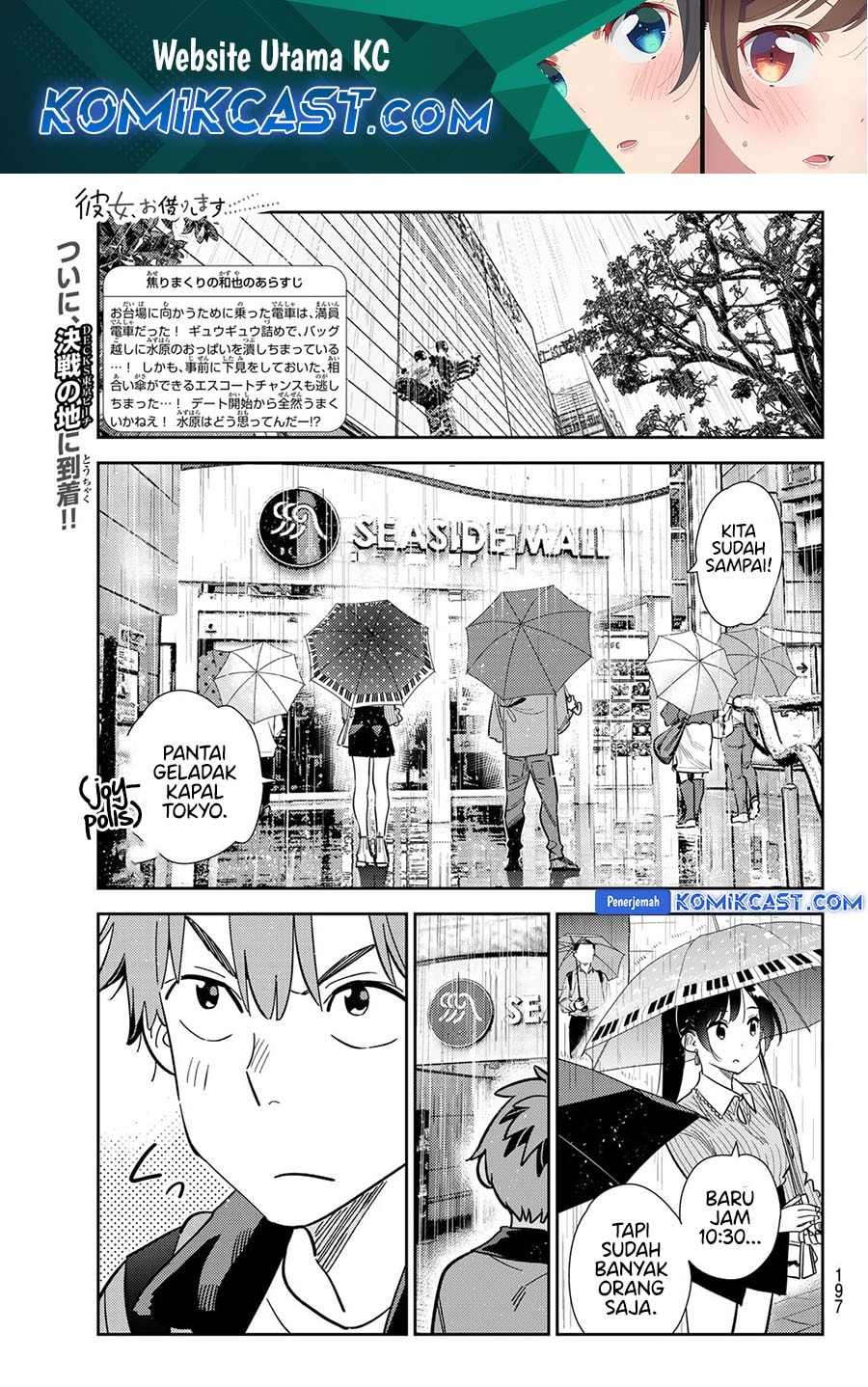 Kanojo, Okarishimasu - Chapter 355 - Page 2
