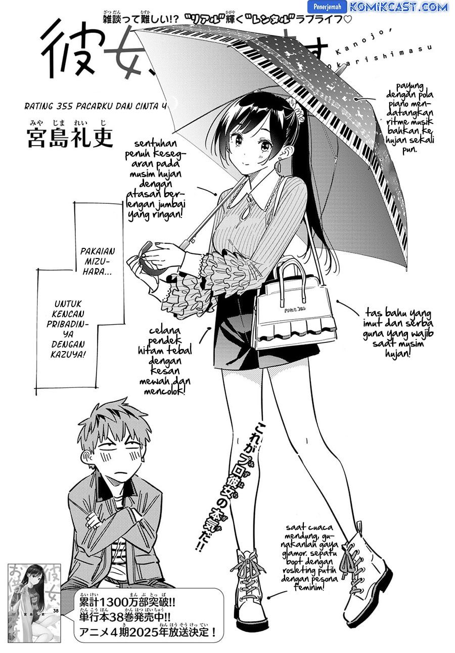 Kanojo, Okarishimasu - Chapter 355 - Page 3