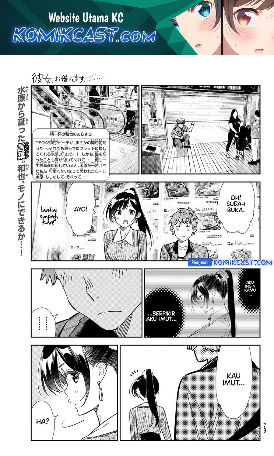 Kanojo, Okarishimasu - Chapter 356 - Page 2