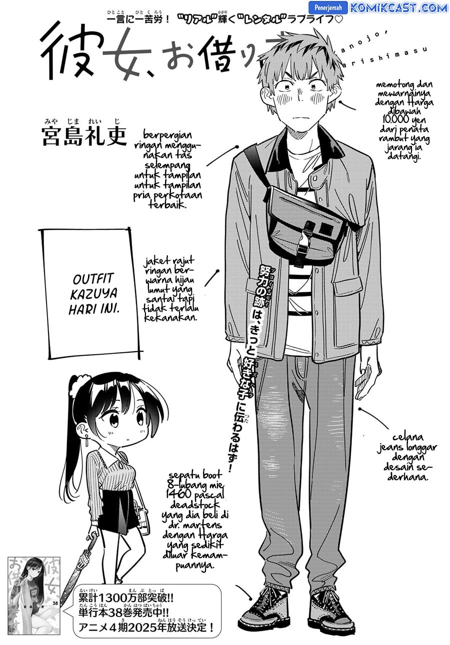 Kanojo, Okarishimasu - Chapter 356 - Page 7