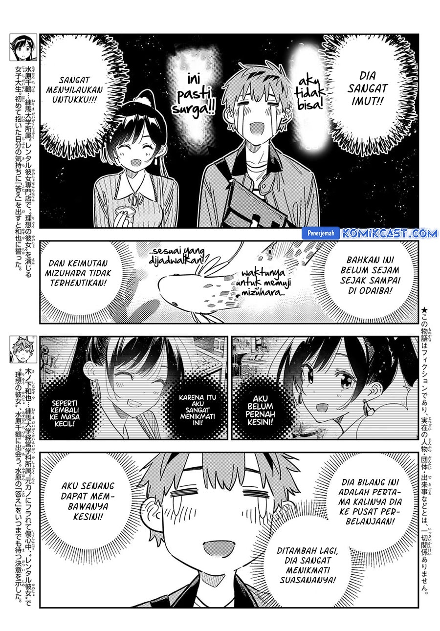 Kanojo, Okarishimasu - Chapter 357 - Page 4