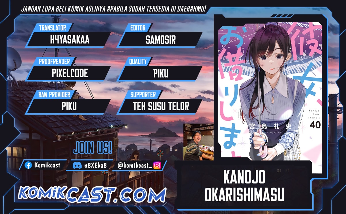 Kanojo, Okarishimasu - Chapter 359 - Page 1