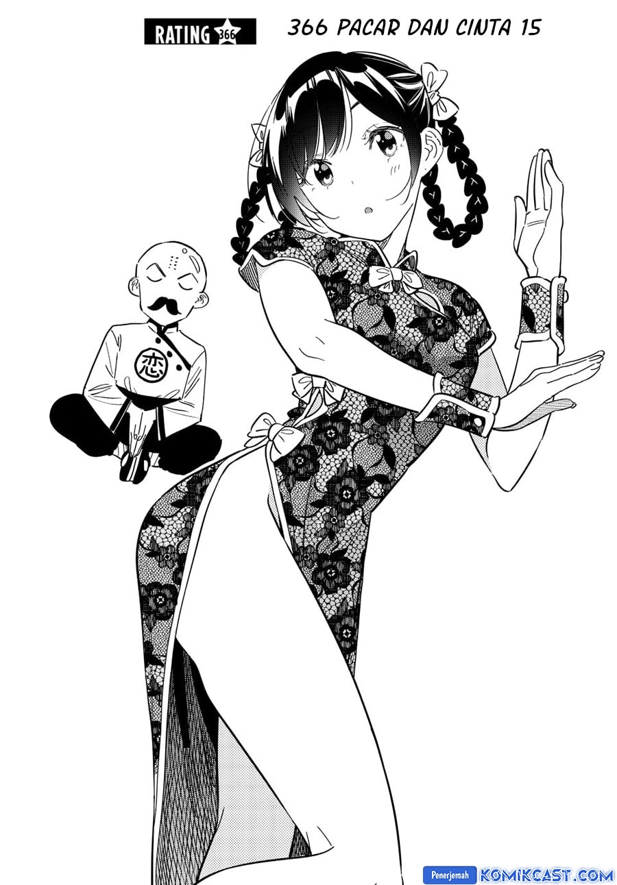 Kanojo, Okarishimasu - Chapter 366 - Page 3