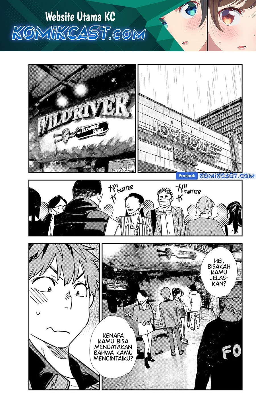 Kanojo, Okarishimasu - Chapter 368 - Page 2