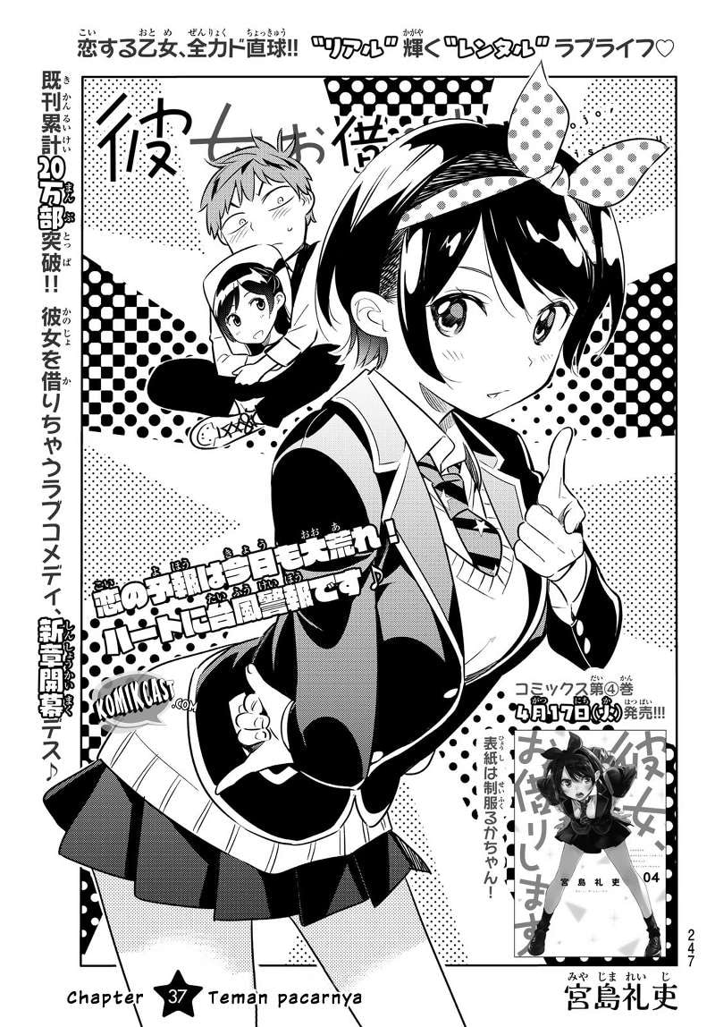 Kanojo, Okarishimasu - Chapter 37 - Page 6