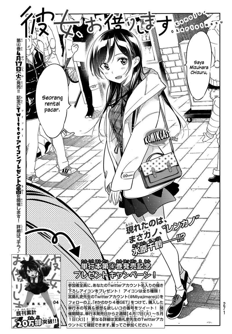 Kanojo, Okarishimasu - Chapter 38 - Page 2