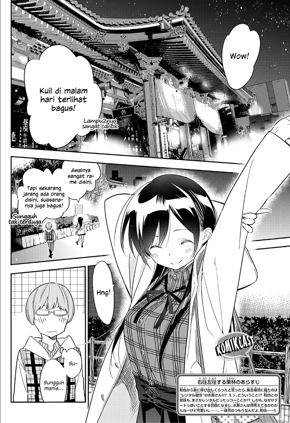 Kanojo, Okarishimasu - Chapter 39 - Page 5