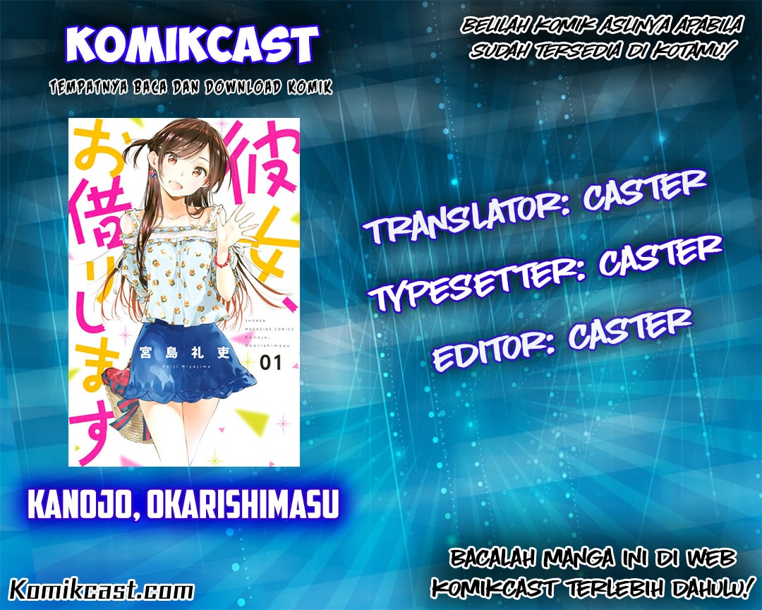 Kanojo, Okarishimasu - Chapter 4 - Page 1