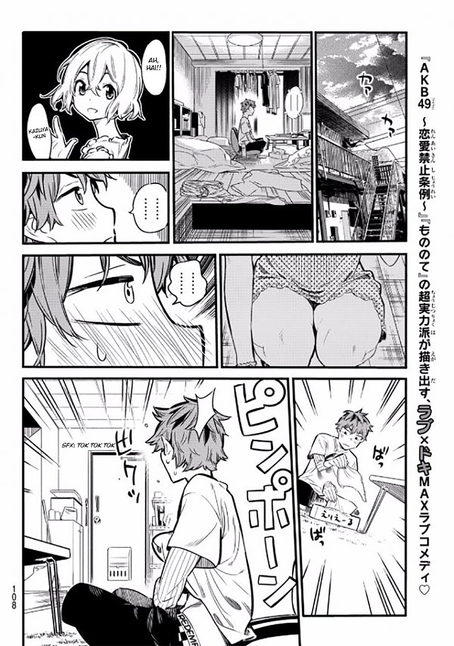 Kanojo, Okarishimasu - Chapter 4 - Page 11