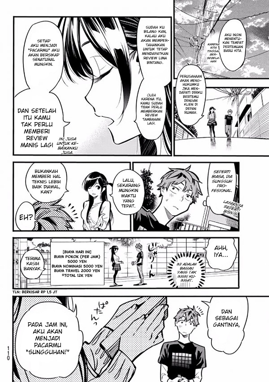 Kanojo, Okarishimasu - Chapter 4 - Page 13