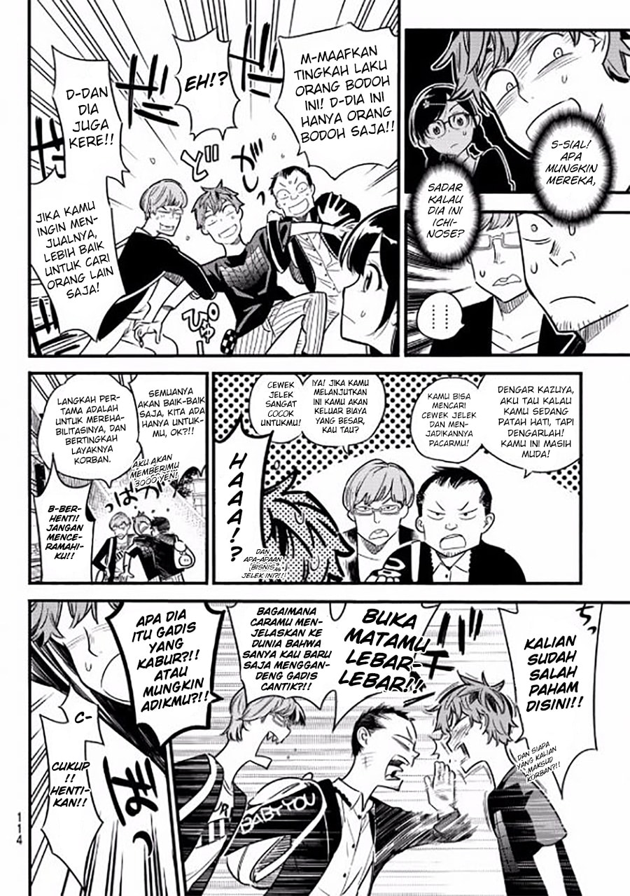 Kanojo, Okarishimasu - Chapter 4 - Page 17