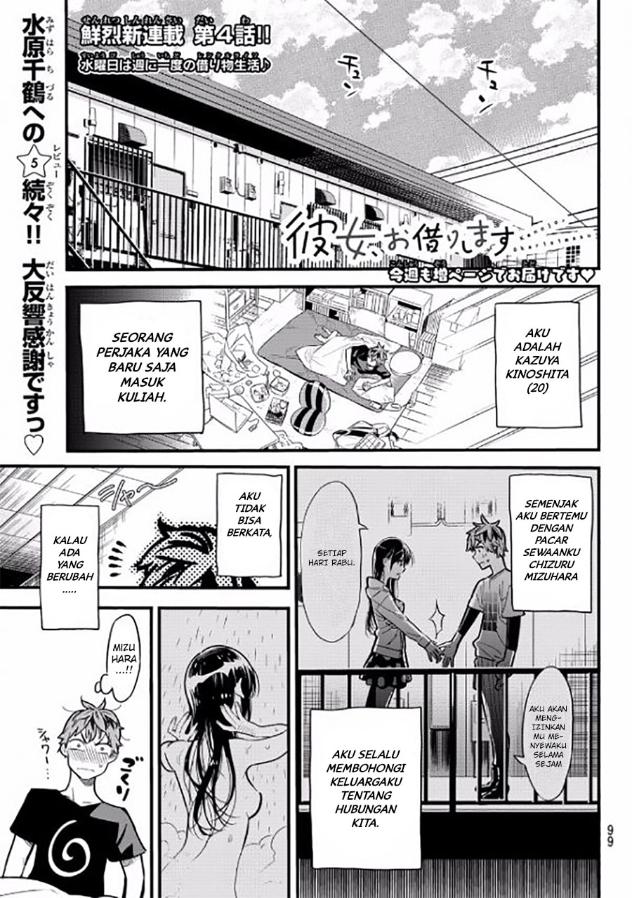 Kanojo, Okarishimasu - Chapter 4 - Page 2