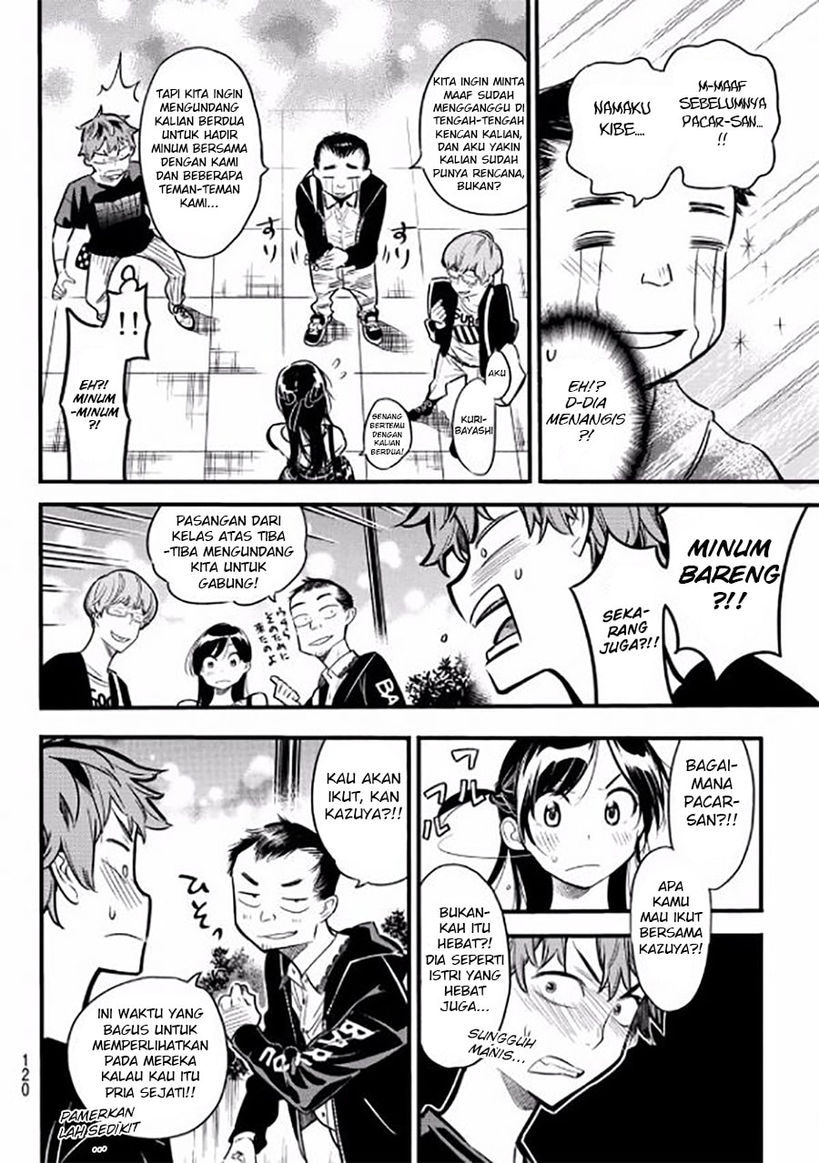 Kanojo, Okarishimasu - Chapter 4 - Page 23