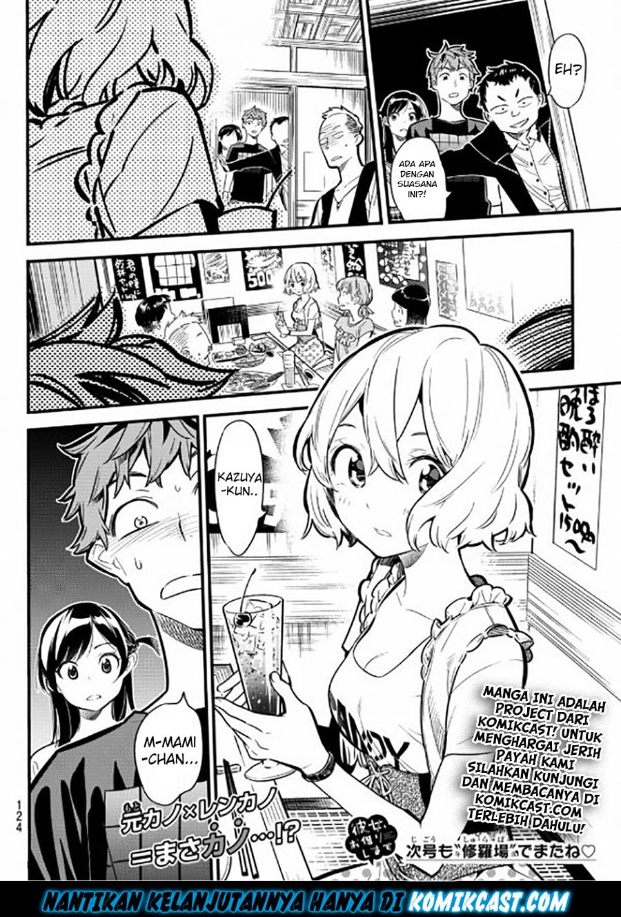 Kanojo, Okarishimasu - Chapter 4 - Page 27