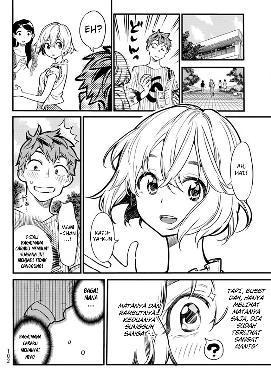 Kanojo, Okarishimasu - Chapter 4 - Page 5