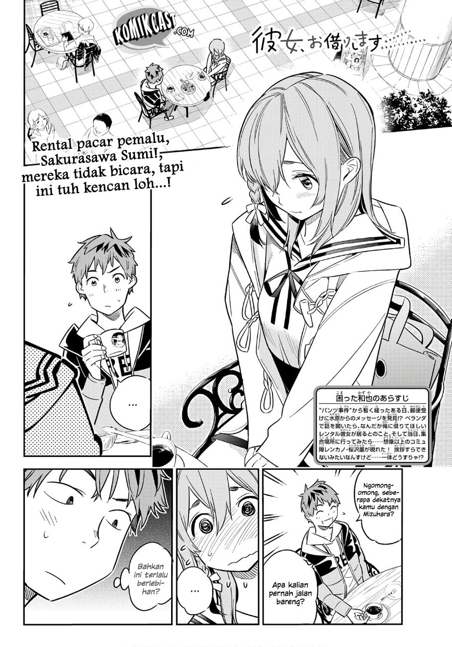 Kanojo, Okarishimasu - Chapter 42 - Page 5