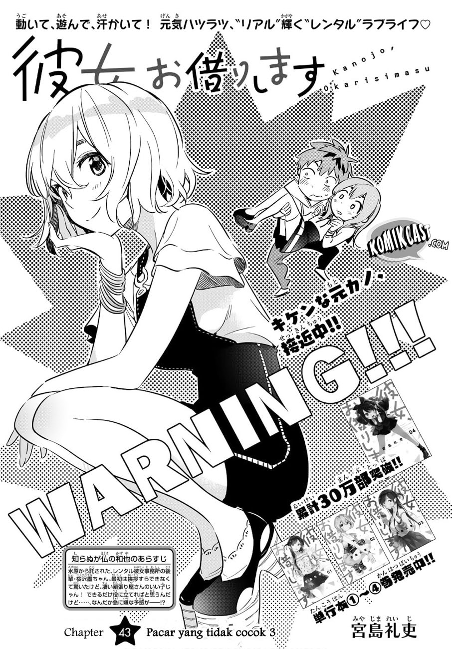 Kanojo, Okarishimasu - Chapter 43 - Page 5