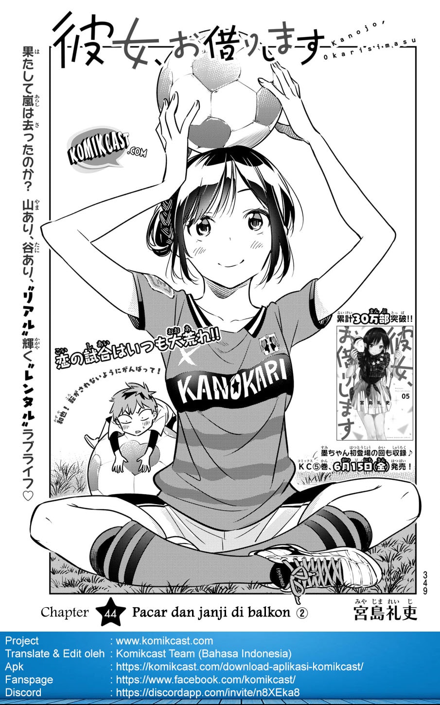Kanojo, Okarishimasu - Chapter 44 - Page 2