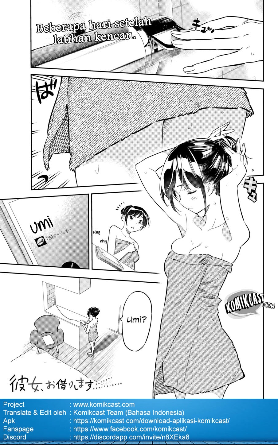 Kanojo, Okarishimasu - Chapter 45 - Page 2
