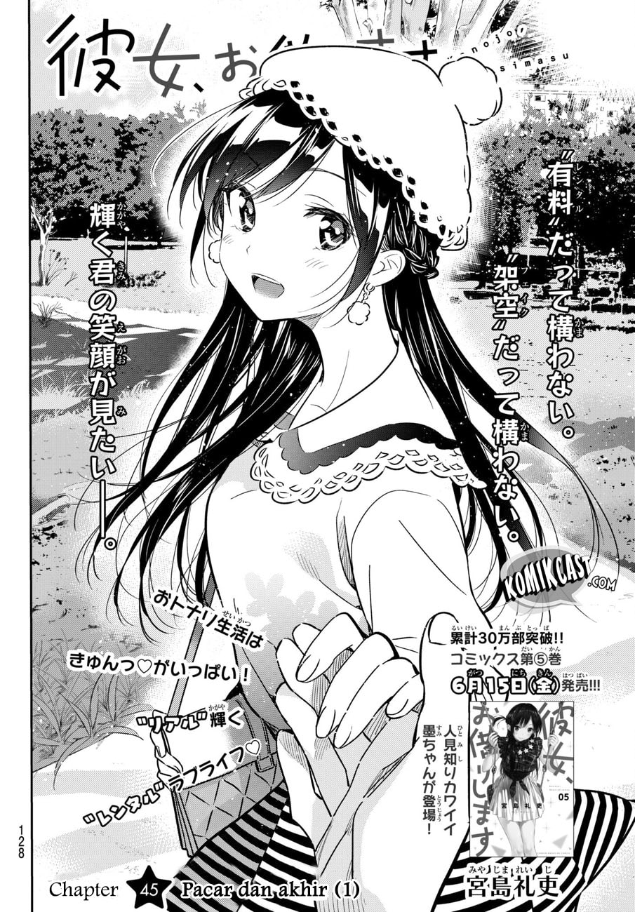 Kanojo, Okarishimasu - Chapter 45 - Page 5