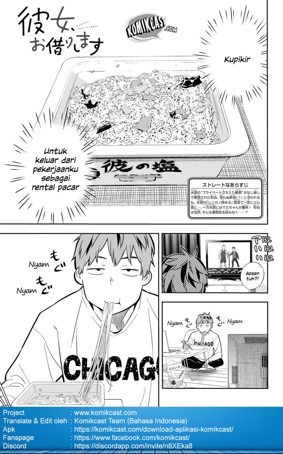 Kanojo, Okarishimasu - Chapter 46 - Page 2