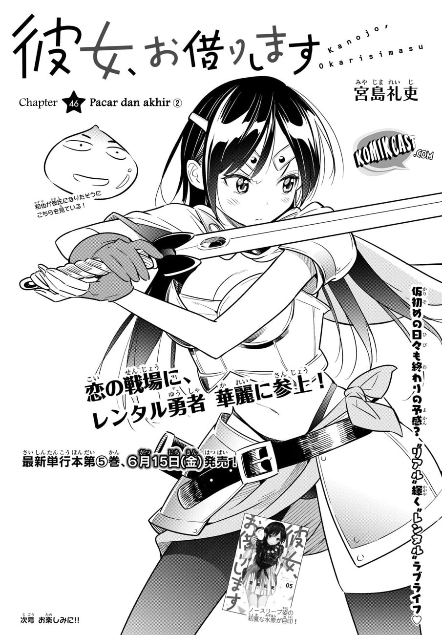 Kanojo, Okarishimasu - Chapter 46 - Page 5