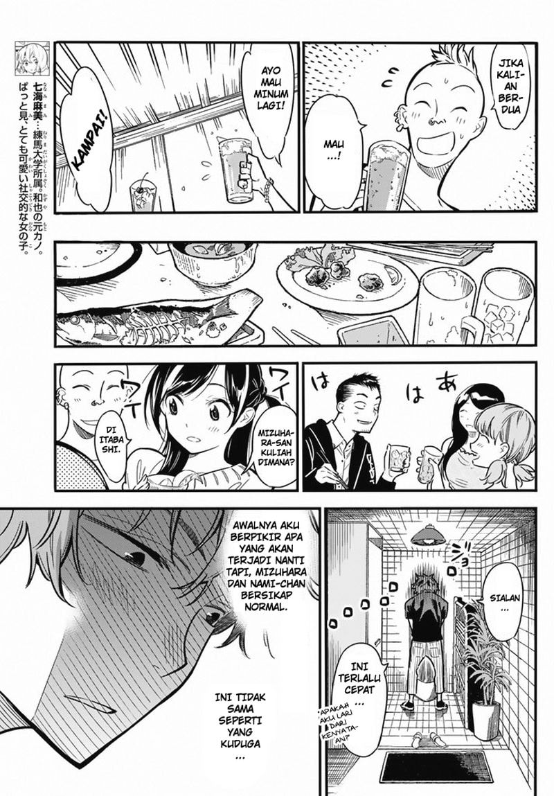 Kanojo, Okarishimasu - Chapter 5 - Page 10