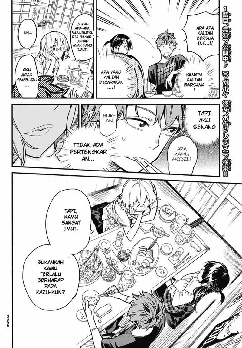 Kanojo, Okarishimasu - Chapter 5 - Page 13