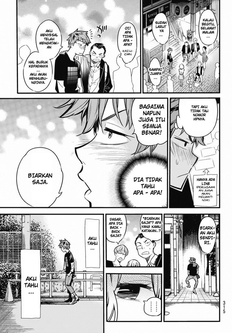 Kanojo, Okarishimasu - Chapter 5 - Page 21