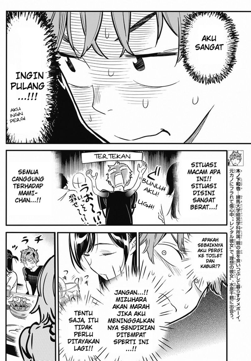 Kanojo, Okarishimasu - Chapter 5 - Page 5