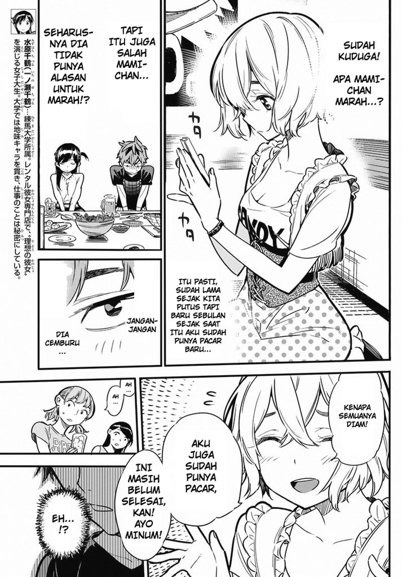 Kanojo, Okarishimasu - Chapter 5 - Page 6