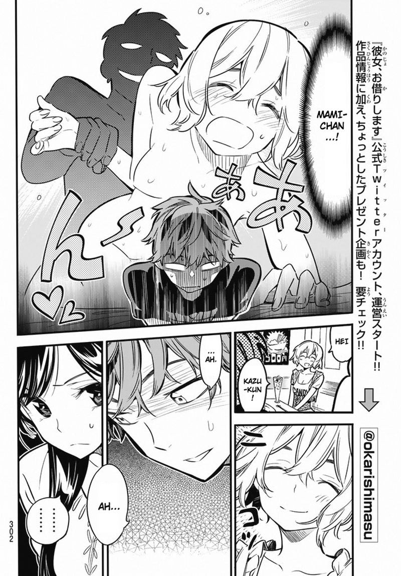 Kanojo, Okarishimasu - Chapter 5 - Page 9