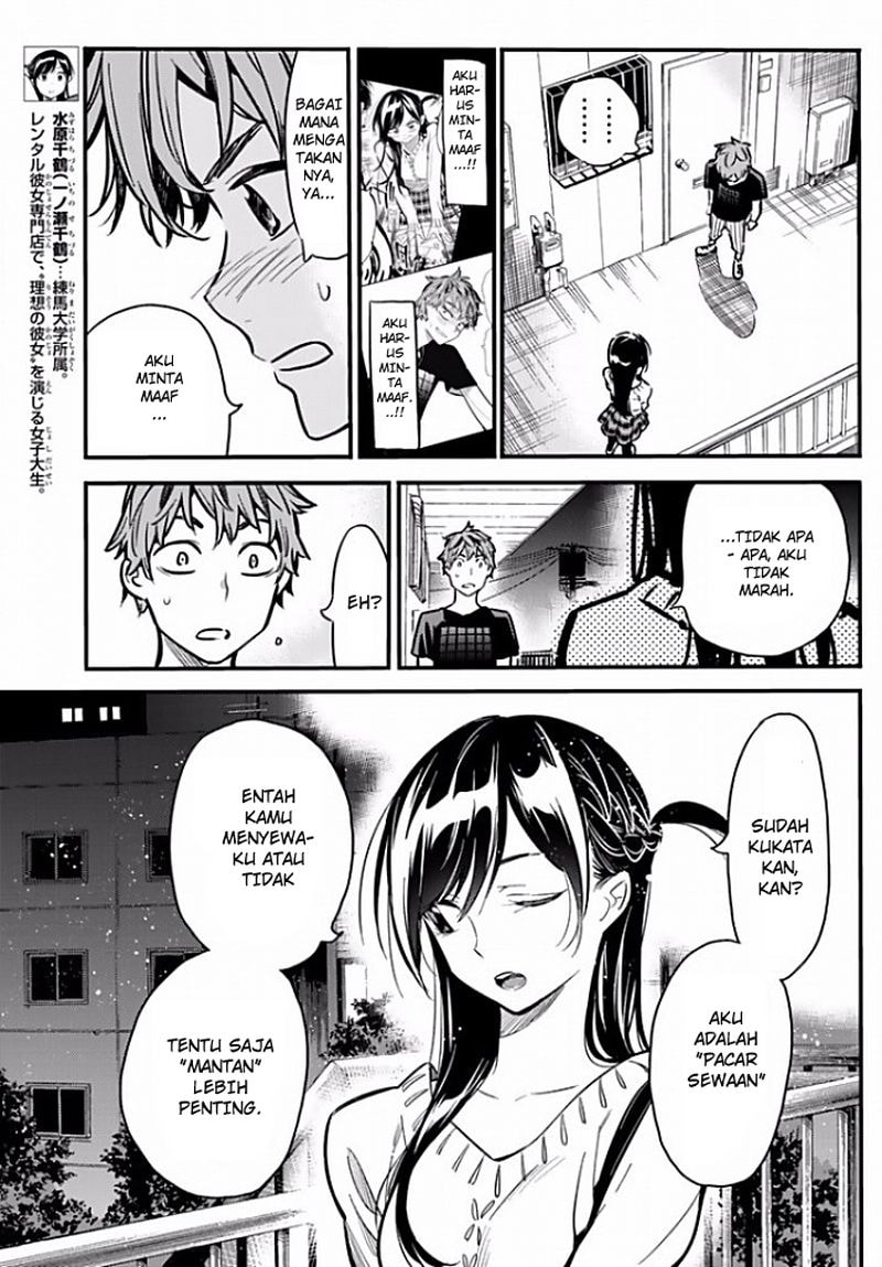 Kanojo, Okarishimasu - Chapter 6 - Page 22