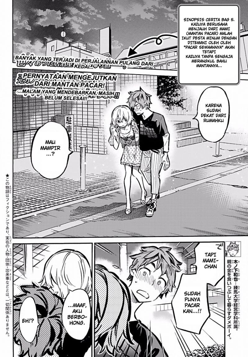 Kanojo, Okarishimasu - Chapter 6 - Page 3
