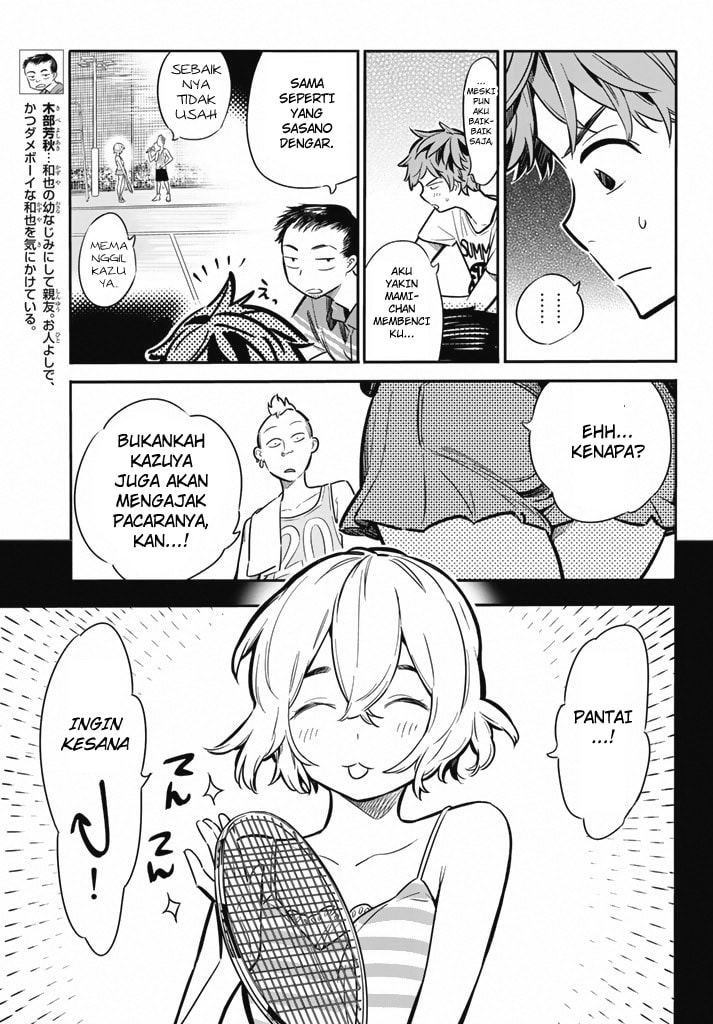 Kanojo, Okarishimasu - Chapter 7 - Page 10
