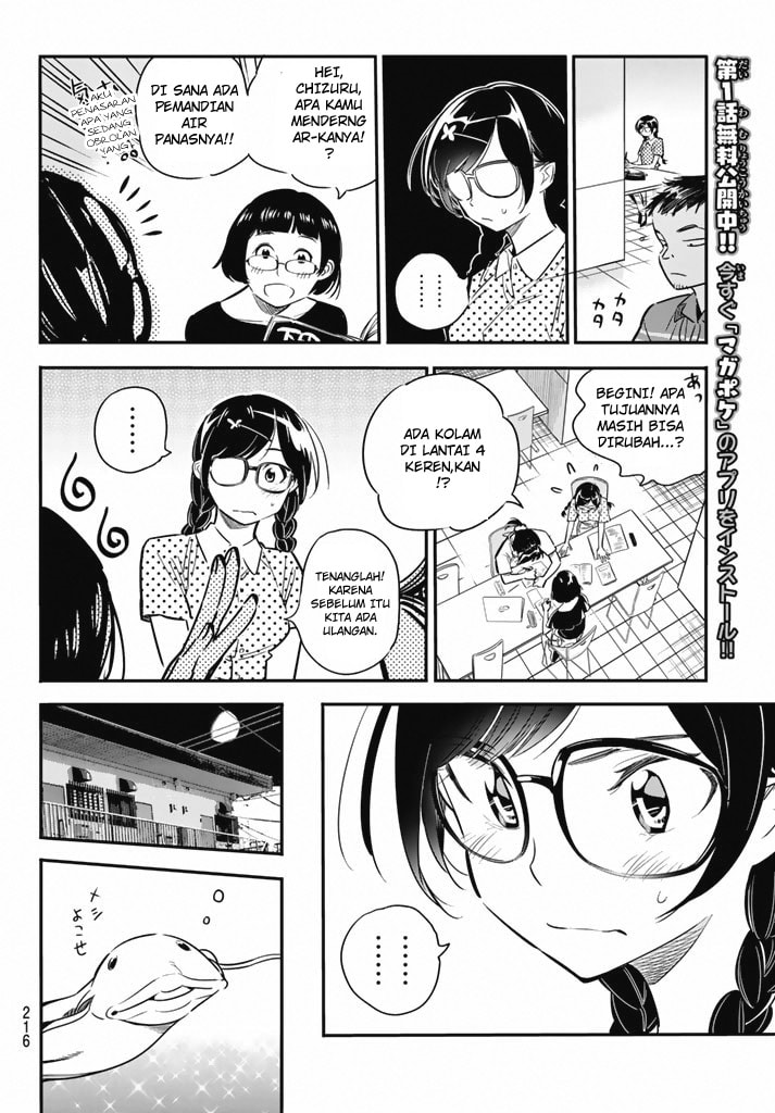Kanojo, Okarishimasu - Chapter 7 - Page 13