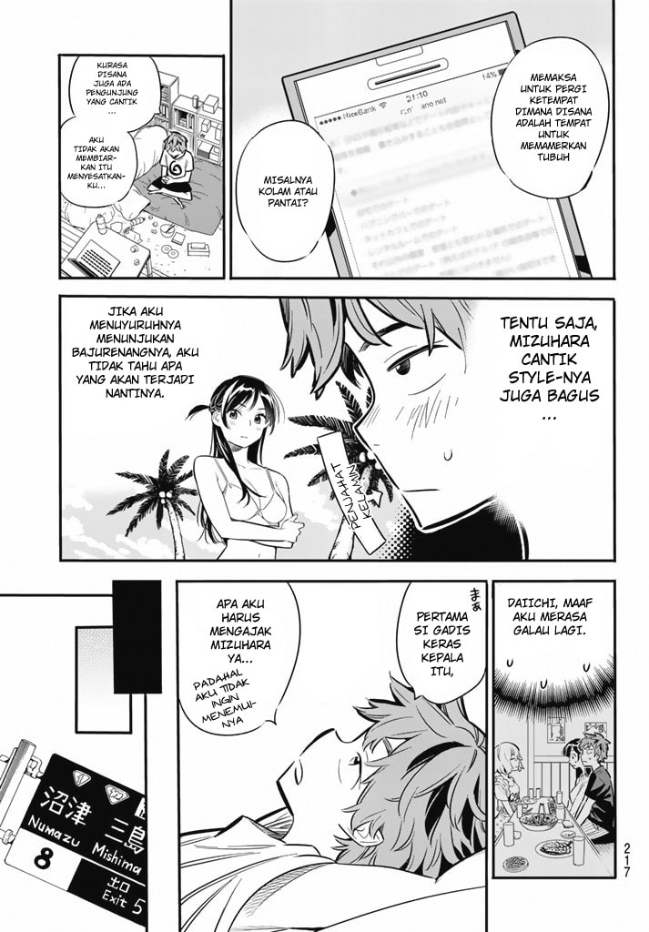 Kanojo, Okarishimasu - Chapter 7 - Page 14