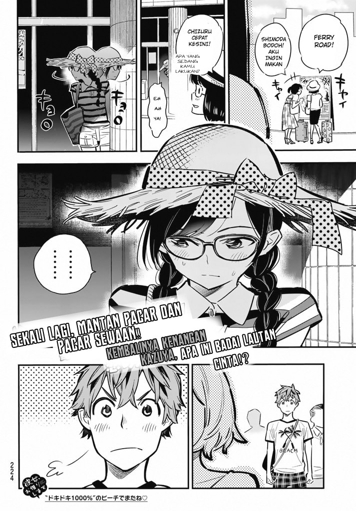 Kanojo, Okarishimasu - Chapter 7 - Page 21