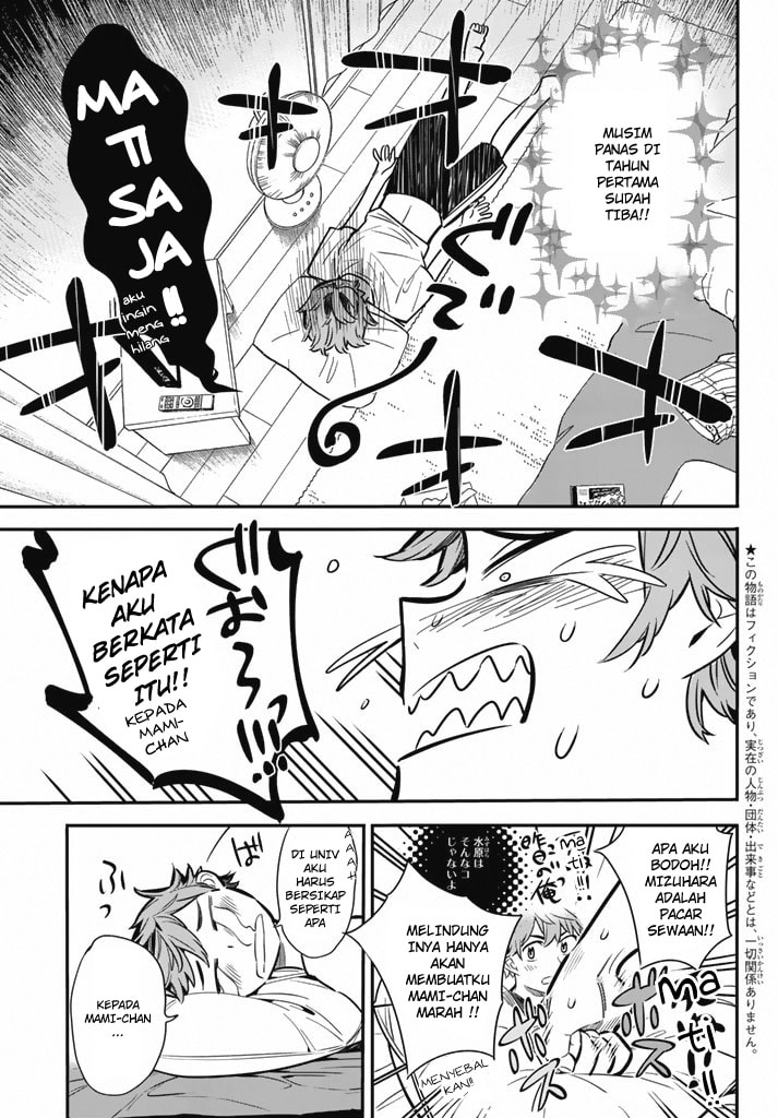 Kanojo, Okarishimasu - Chapter 7 - Page 4
