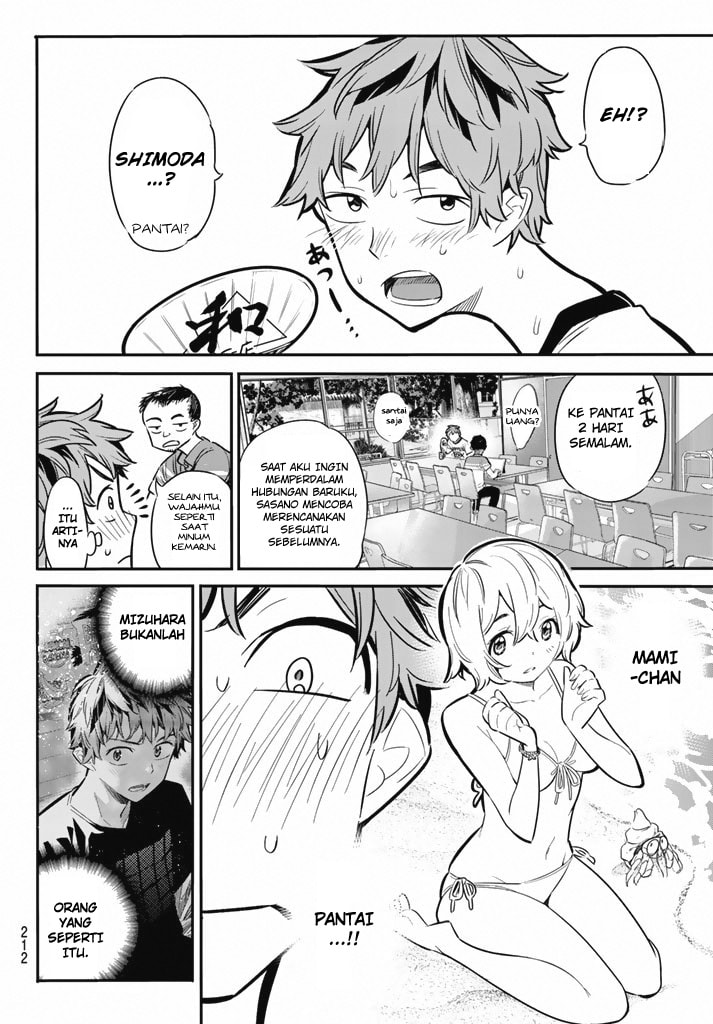 Kanojo, Okarishimasu - Chapter 7 - Page 9